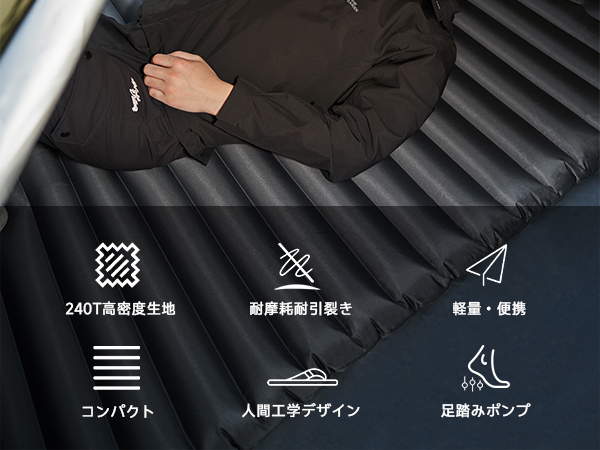 Amazon.co.jp: MOBI GARDEN エアーマット 足踏み式 ダブル【9cm