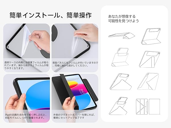 Amazon.co.jp: iPad A16 ケース 第11世代/第10世代 10.9インチ