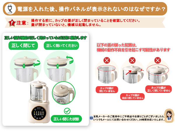 BADUS ミキサー 14種類のプログラム設定 Amazon | BADUS ミキサー 大容量 業務用ミキサー 業務用