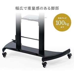 Amazon.co.jp: イーサプライ テレビスタンド 大型 55～100インチ