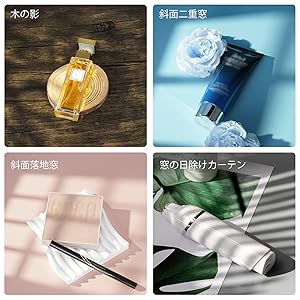 光と影のコントラストプレート