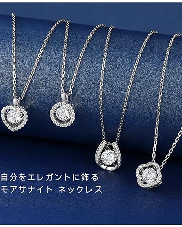 【☆】ダイヤモンドネックレス MomentWish Amazon | [MomentWish] モアサナイト ネックレス レディース