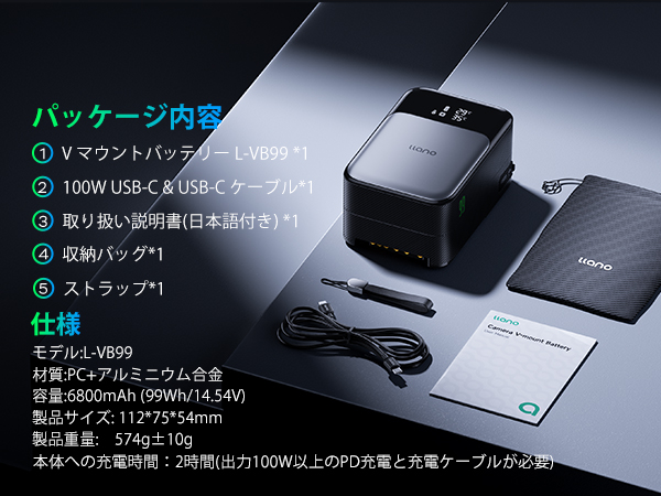 VマウントバッテリーPD 100W 双方向充電USB-C 急速充電DCポート2個 VマウントバッテリーPD 100W 双方向充電USB-C 急速充電DCポート2個
