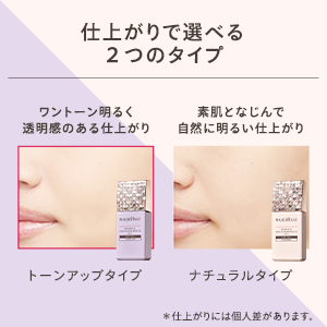 Amazon | 【2021年発売】マキアージュ ドラマティックスキン