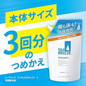 Amazon | 【Amazon.co.jp限定】Seabreeze 【まとめ買い】シーブリーズ