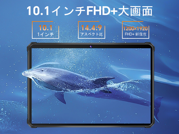 OUKITEL RT1防水 タブレット　タフネス Amazon.co.jp: 防水 タブレット10.1インチ OUKITEL RT1