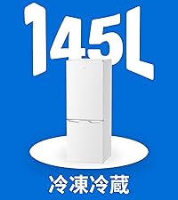 Amazon | 冷蔵庫 95L 小型 一人暮らし 2ドア 家庭用 耐熱天板