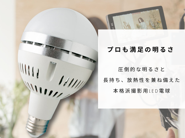LEDライトバルブ 35W 5500k E26 LUFAS LIGH Amazon | LEDライトバルブ LED電球 撮影 led 35W 5500k E26 昼