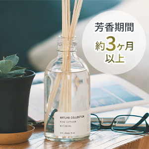 オーエン ディフューザー リフィル 特典 オーエン ディフューザー リフィル 特典 si-108039_5.jpg