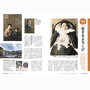 男の隠れ家 2025年 6月号 No.344 | 男の隠れ家 編集部 |本