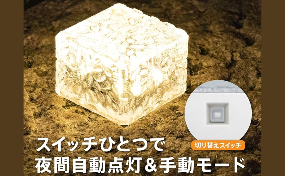 ❤8本セット❣庭や玄関先を華やか＆センス良くドレスアップ♪❤ガーデンライト Amazon.co.jp: ガーデンライト ソーラーライト 4個セット 屋外