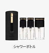 Amazon.co.jp: 【正規品】ブリーデン シャワーボトル トラベル