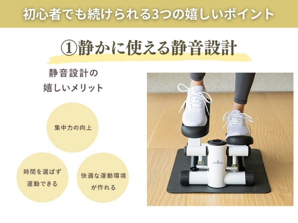 Amazon | Relaxing Work ホームステップトレーナー | 筋トレ 体