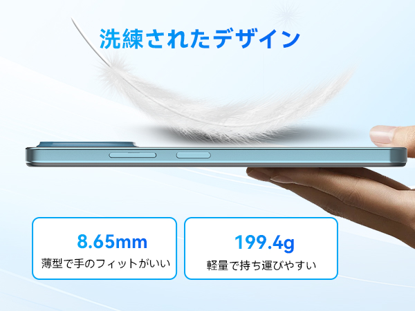 Amazon | Blackview Color6 SIMフリー スマートフォン 日本語版