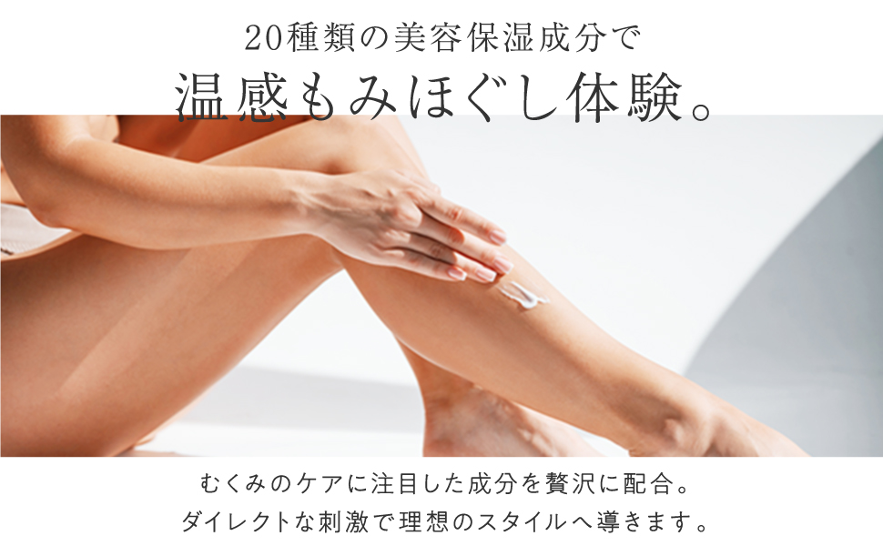 Legree Hot Massage Cream for swelling and cold