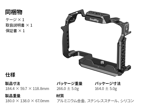 Amazon.co.jp: SmallRig S1R II用ケージ パナソニック対応