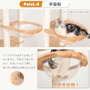 製品説明