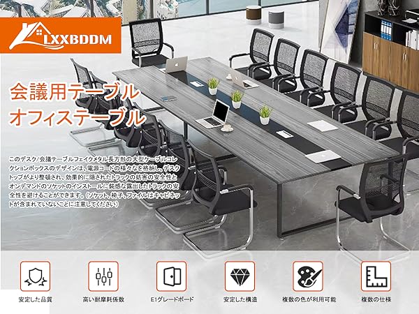 事務所　塾　会議室用　長テーブル１１個セット　中古出来れば引き取り限定 事務所 塾 会議室用 長テーブル11個セット 中古出来れば