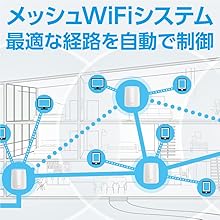 Netgear Orbi RBK50 メッシュWiFi 新品未使用 2台セット Orbi（オービ）｜ネットギア公式通販 NETGEAR Store