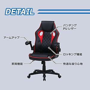 Amazon.co.jp: 不二貿易 ゲーミングチェア オフィスチェア 幅65.5×奥行