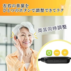 Amazon.co.jp: 【MIMIKKO みみっこ 集音器】 集音器 骨伝導