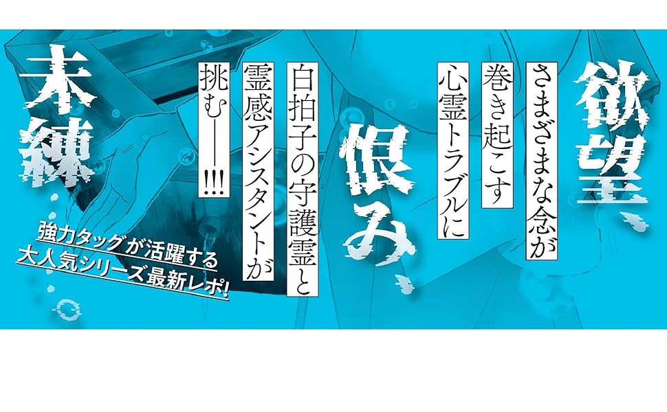 【中古】 守護霊スペシャル アンソロジー/ぶんか社 中古】 守護霊スペシャル アンソロジー/ぶんか社