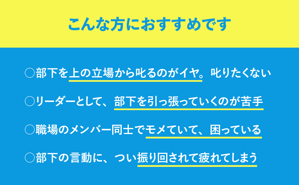 こんな方におすすめです