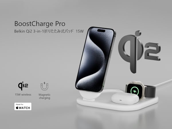 Amazon.co.jp: Belkin Qi2 3-in-1 Qi2 折りたたみ式充電パッド