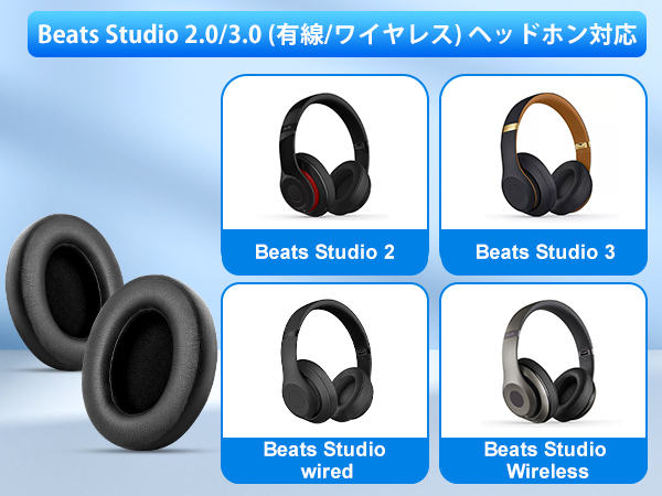 ★人気 格安 Beats ビーツスタジオワイヤレス 高音質ノイキャンパッド交換済 レンタル] Beats Studio Pro ワイヤレスノイズキャンセリング