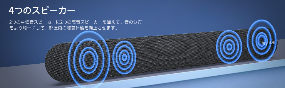 BESTISAN サウンドバー Bluetoothスピーカー PC用 Amazon.co.jp: BESTISAN テレビサウンドバー Bluetooth