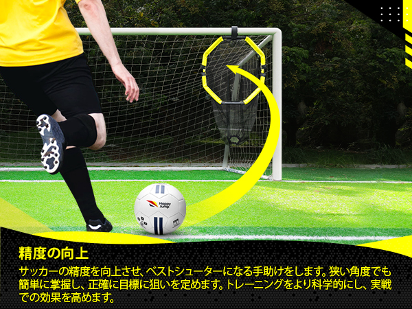 Amazon | サッカーターゲット サッカーゴール ターゲット