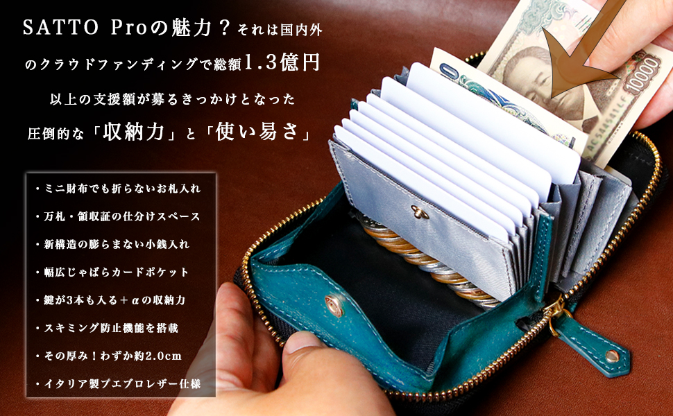 Amazon | [BELLVO] 「公式」 SATTO Pro お札が折れない 膨らまない