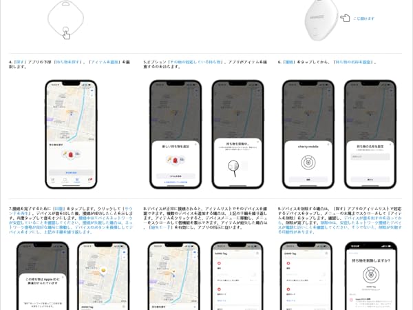Apple - 専用です！他の方はお控え下さい★ AirTag 4個入り - Apple（日本）