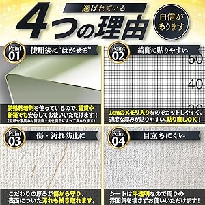 クーポン対象外 汚れ ペットひっかき防止 60cm 10m Dehpフリー 室内汚染対策 人とペットに優しい 壁紙保護シート Kumasen 壁の傷防止 爪とぎ つめとぎ ひっかき 引っ掻き傷 引っかき 猫用 犬 半透明 その他 Aptora Com