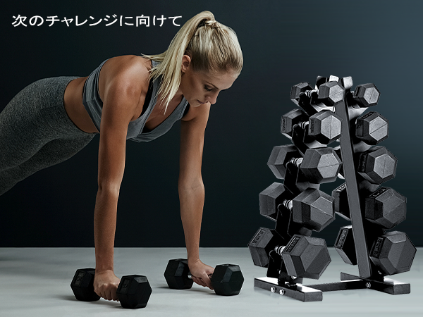 ダンベルラック DBSR｜家庭用・準業務用ストレージラック【ダンベルラック