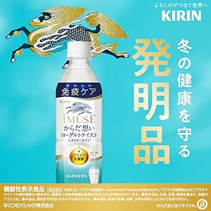 免疫ケア、ととのうす、イタドリセット 510ZfVwIZnL._UF350,350_QL50_.jpg
