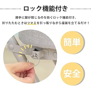 Amazon｜不二貿易 折りたたみチェア 椅子 パイプチェア 座面高