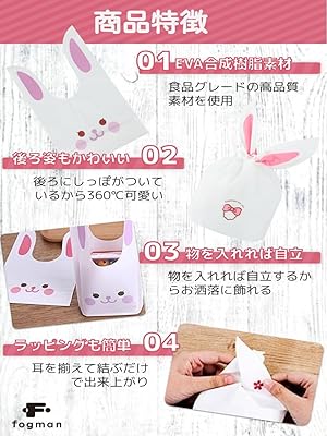 うさぎ　５８袋 ぬいぐるみS うさぎ