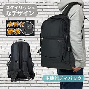   リュックサック バックパック 多機能 ブラック 楽天市場】【楽天スーパーSALE10%OFF】リュック 多機能