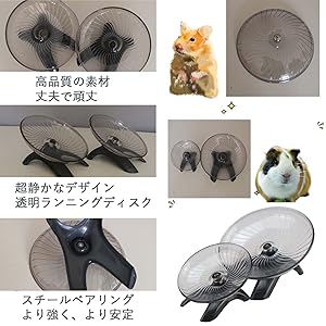 Amazon.co.jp: Hakona ハムスター 回し車 静か ハムスター