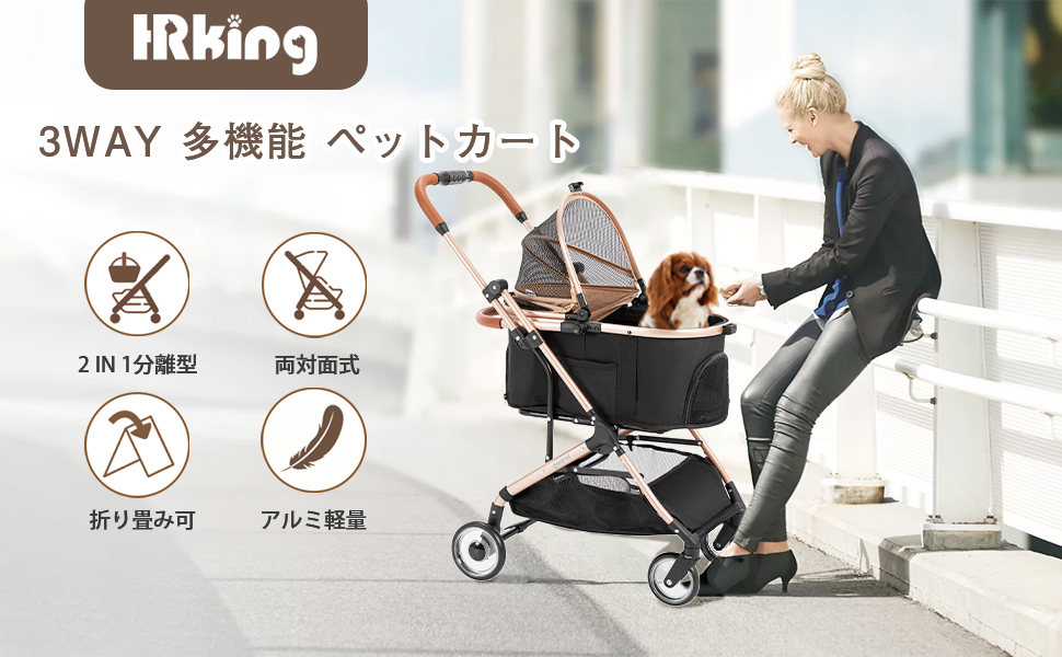 hrking ペットカート グレー　分離型折りたたみ式【匿名配送】ペットカー　犬 Amazon.co.jp: HRking.HANRAY 分離型 折りたたみ ペットカート