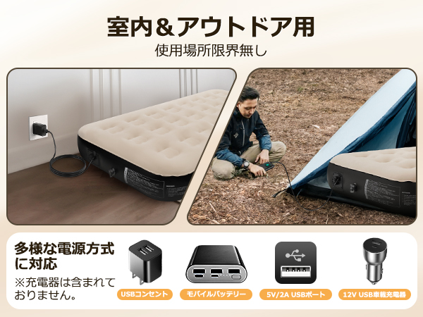 TOKYO AIR PORTABLE シングルエアマットレス imgrc0102139344.jpg