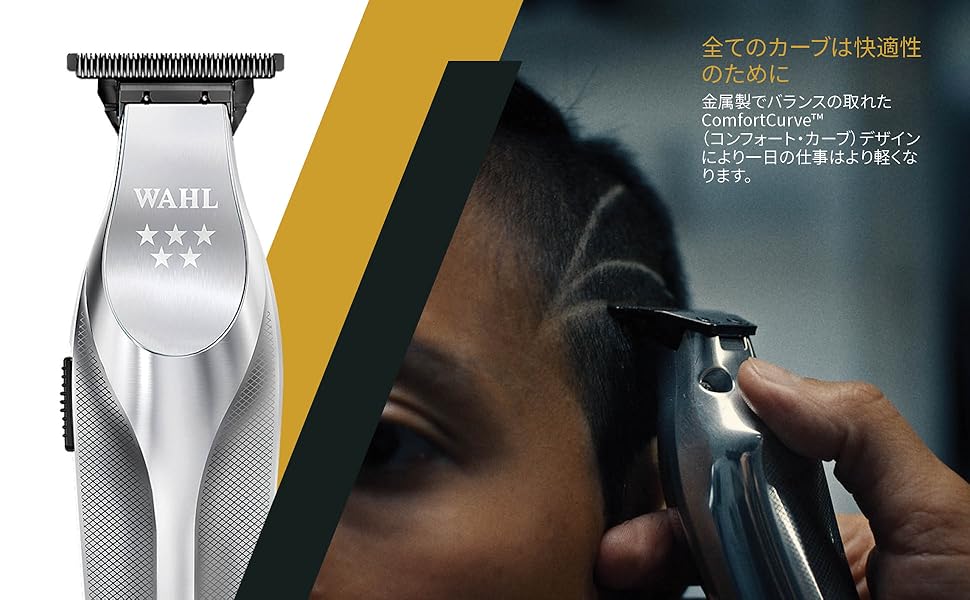 Amazon.co.jp: WAHL(ウォール) 5 Star Hi-Viz ハイヴィズ 【業務用