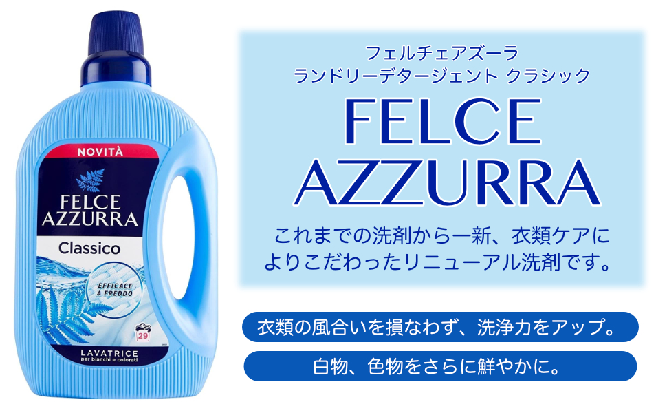 【新品未使用】モデーア ランドリーディタージェント・ファブリックソフナー・粉洗剤 pd_wm_900x.jpg?v=1668832070
