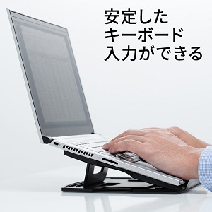 パソコンスタンド 高さ調整可能 ブラック 2774 パソコンスタンド 高さ調整可能 ブラック 2774