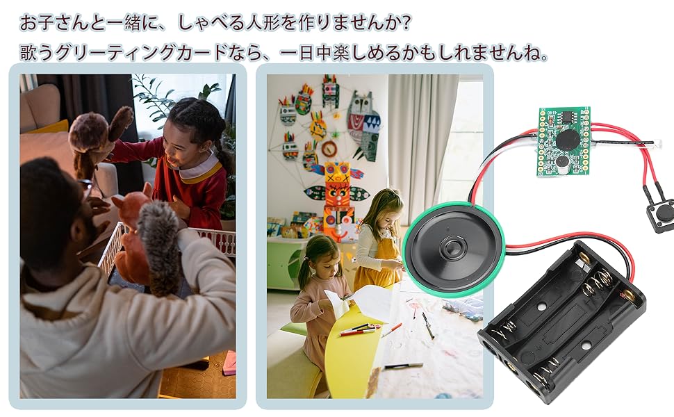 Amazon.co.jp: 光センサー機能付きDIYグリーティングカード