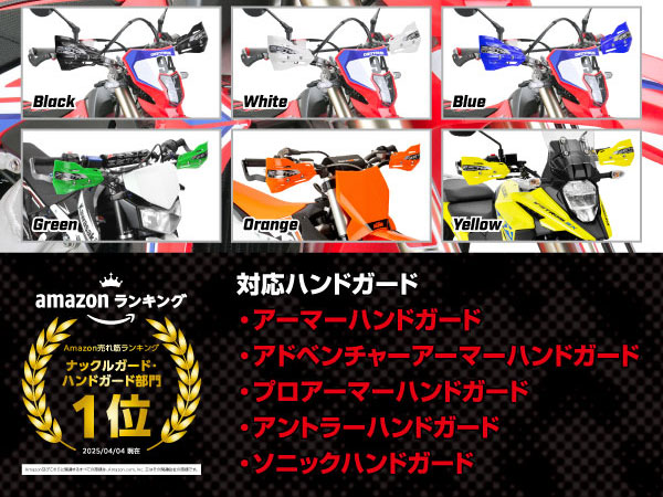 Amazon | ジータレーシング(ZETA RACING) XC/XC-PROプロテクター