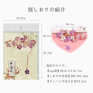 シノページ　10点　金属製ブックマーク 71LijAe70kL._UF350,350_QL80_.jpg