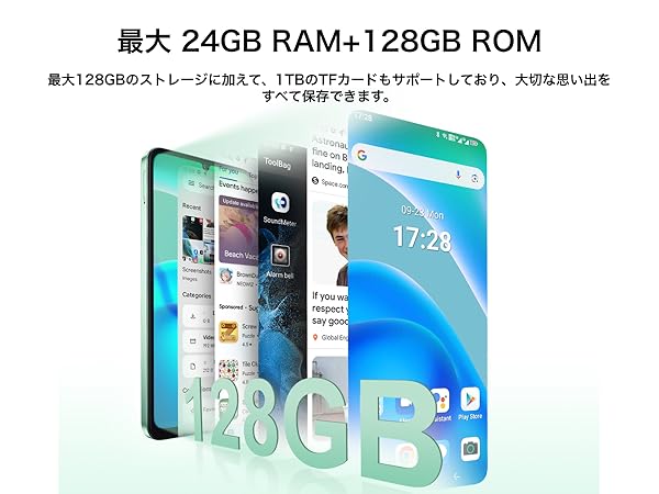 Fossibot S1 グレー 6GB+128GB スマホ本体 SIMフリー Amazon | FOSSiBOT S1 5G スマホ Android 14 SIMフリー スマホ
