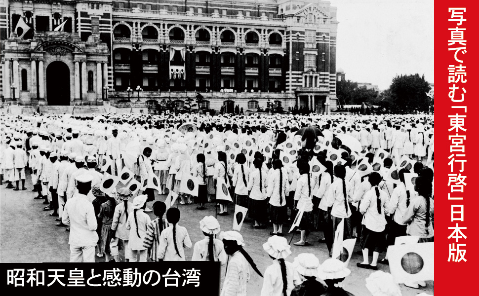 昭和天皇と近現代日本 昭和天皇と近現代日本 | 後藤 致人 |本 | 通販 | Amazon